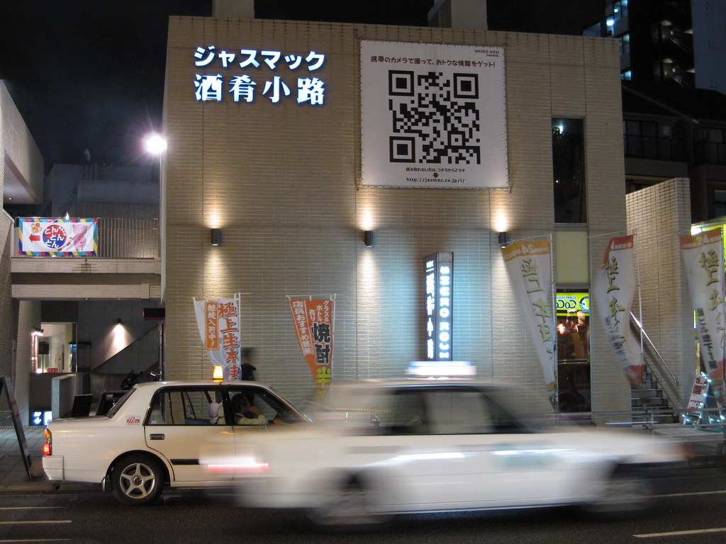 QR code posted on a wall in Fukuoka, Japan