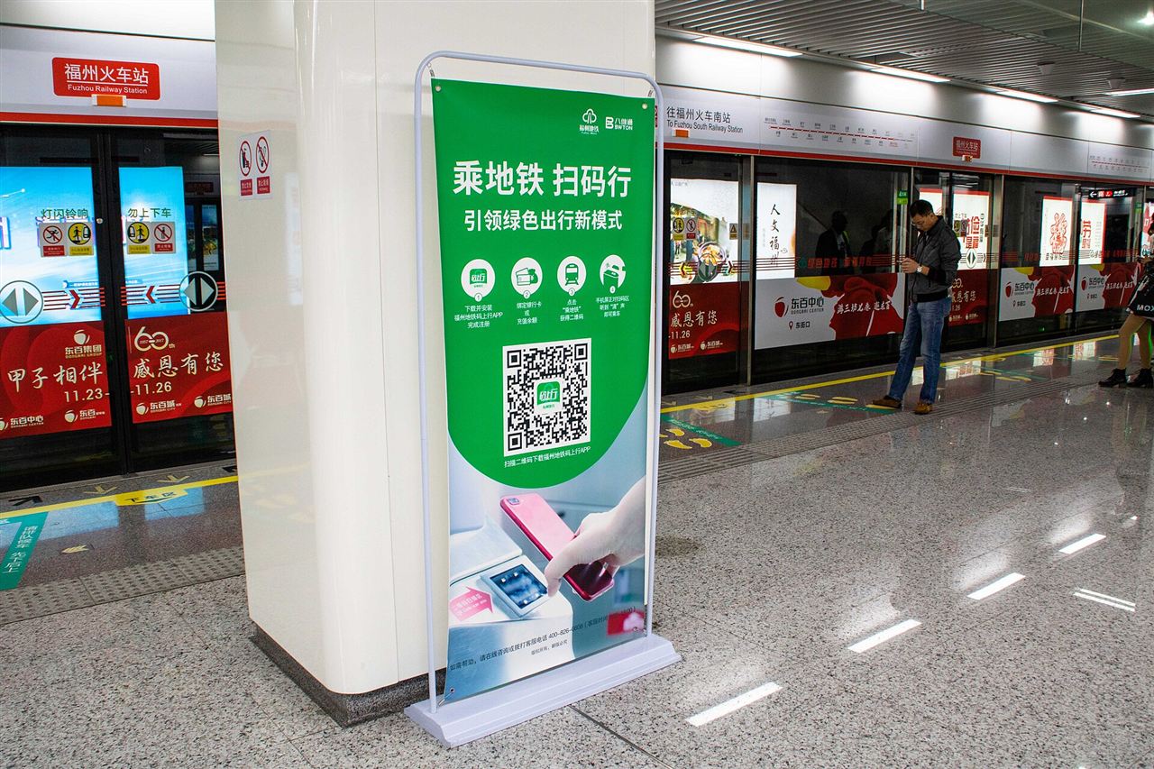 Scan-to-pay QR code sign at a railway station gate